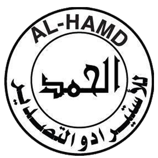 Al Hamd Logo